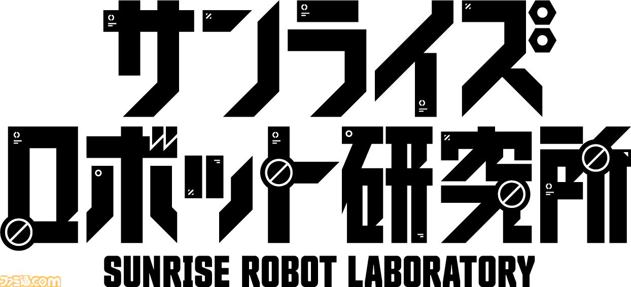 『聖戦士ダンバイン』『戦闘メカ ザブングル』が“串かつ でんがな”とコラボ。チャム絶賛のケーキやショウのダンバインカクテルなどの限定メニューが9月12日より登場