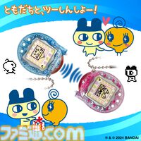 『ケーたま』のリバイバル版が8月3日発売。懐かしの赤外線通信も搭載！　2004年のたまごっちが令和風にアレンジされて『Tamagotchi Connection』全4種に