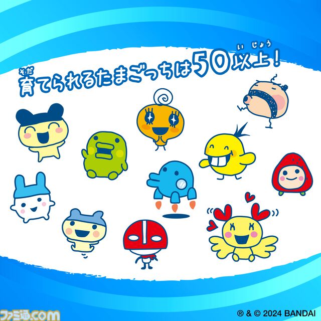 『ケーたま』のリバイバル版が8月3日発売。懐かしの赤外線通信も搭載！　2004年のたまごっちが令和風にアレンジされて『Tamagotchi Connection』全4種に