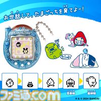 『ケーたま』のリバイバル版が8月3日発売。懐かしの赤外線通信も搭載！　2004年のたまごっちが令和風にアレンジされて『Tamagotchi Connection』全4種に