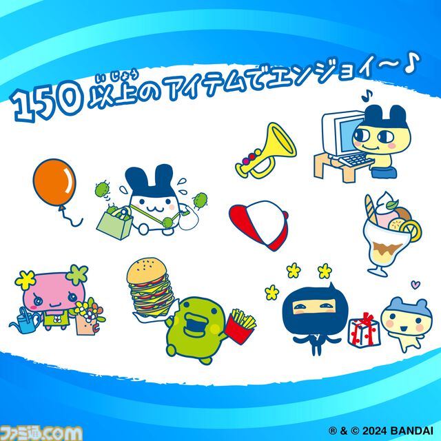 『ケーたま』のリバイバル版が8月3日発売。懐かしの赤外線通信も搭載！　2004年のたまごっちが令和風にアレンジされて『Tamagotchi Connection』全4種に