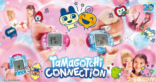 『ケーたま』のリバイバル版が8月3日発売。懐かしの赤外線通信も搭載！　2004年のたまごっちが令和風にアレンジされて『Tamagotchi Connection』全4種に