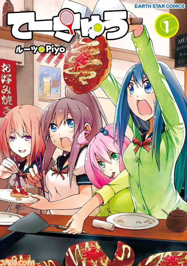 【Kindleセール】『ライアーゲーム』『殺し屋１』『新ブラックジャックによろしく』が最大95%オフ。『てーきゅう』全巻が55円均一に