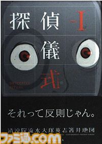 『都市伝説解体センター』開発・墓場文庫がスタッフが語る『ヘルボーイ』『ダ・ヴィンチ・コード』。ゲーム制作者のおすすめ本紹介【ファミ通図書委員会】