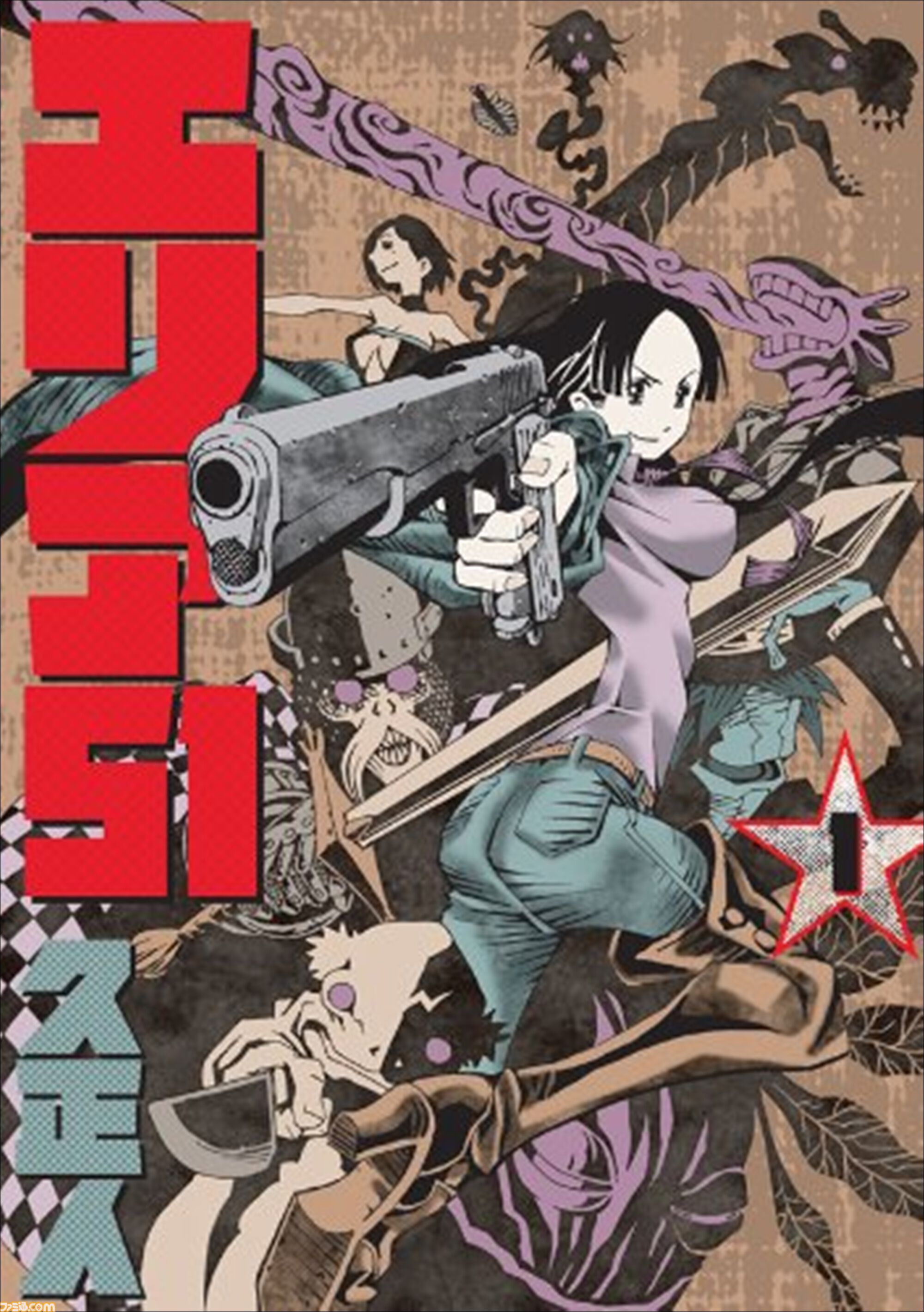 『都市伝説解体センター』開発・墓場文庫がスタッフが語る『ヘルボーイ』『ダ・ヴィンチ・コード』。ゲーム制作者のおすすめ本紹介【ファミ通図書委員会】