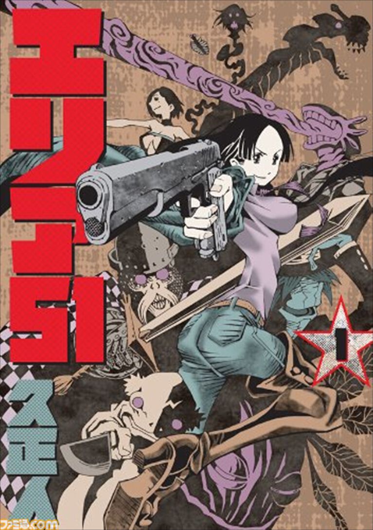 『都市伝説解体センター』開発・墓場文庫がスタッフが語る『ヘルボーイ』『ダ・ヴィンチ・コード』。ゲーム制作者のおすすめ本紹介【ファミ通図書委員会】