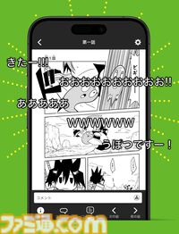 『無職転生』『盾の勇者の成り上がり』がニコニコ漫画で全話無料イッキ読みできる。本日（8/26）より計67作品が順次無料公開