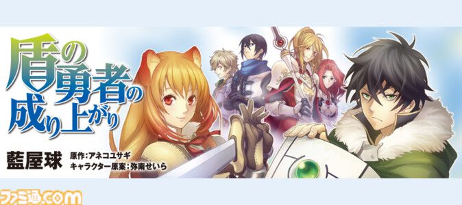 『無職転生』『盾の勇者の成り上がり』がニコニコ漫画で全話無料イッキ読みできる。本日（8/26）より計67作品が順次無料公開