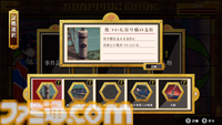 『終天教団』1本で5つのジャンルが楽しめる新感覚アドベンチャーゲーム。各ジャンルの詳細をお届け【先出し週刊ファミ通】