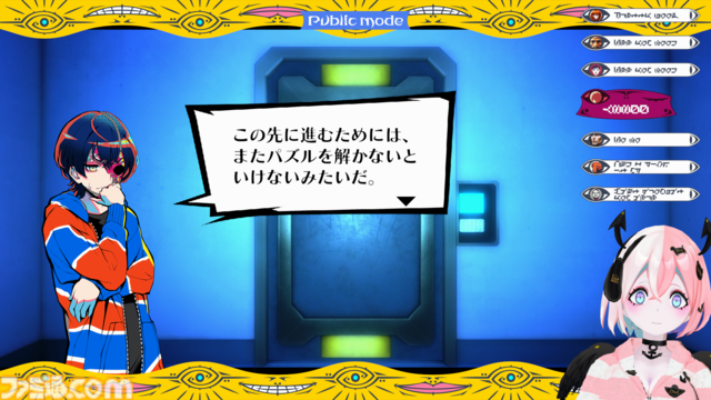 『終天教団』1本で5つのジャンルが楽しめる新感覚アドベンチャーゲーム。各ジャンルの詳細をお届け【先出し週刊ファミ通】