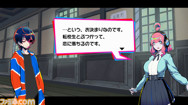 『終天教団』1本で5つのジャンルが楽しめる新感覚アドベンチャーゲーム。各ジャンルの詳細をお届け【先出し週刊ファミ通】