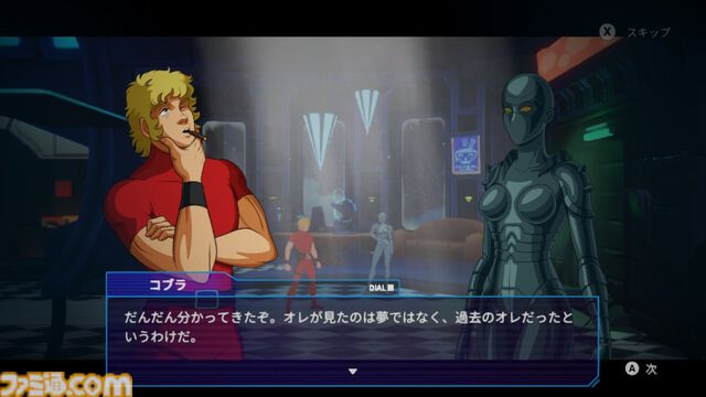 『スペースコブラ：The Awakening』日本語ボイス収録のSwitch/PS5版が発売決定。アニメ『スペースコブラ』題材の横スクロールアクション