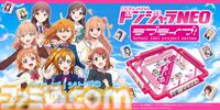 『ラブライブ！』シリーズのドンジャラNEOが予約開始。全70人のメンバーのパイが収録、特殊パイにはグループロゴや校章も