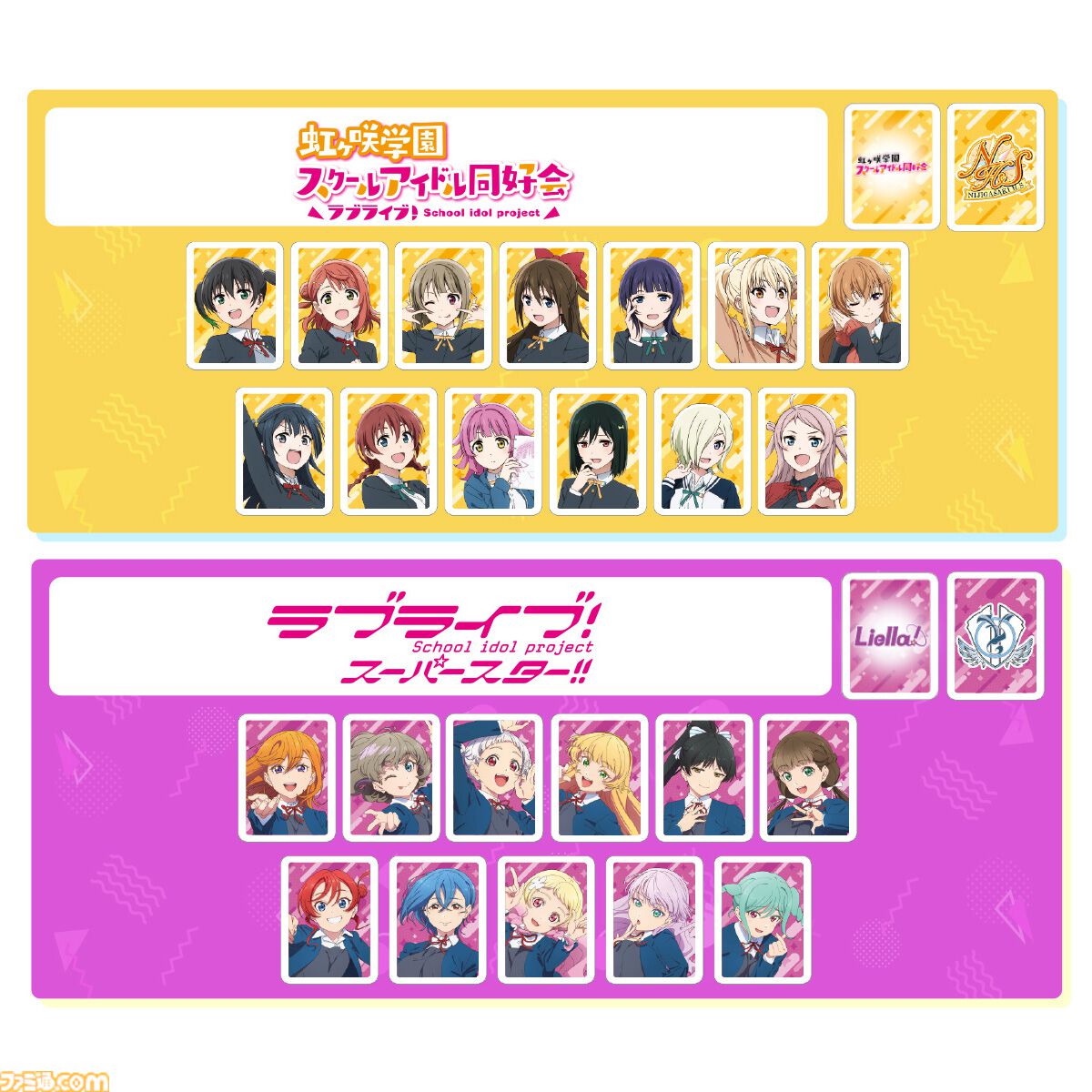 ラブライブ！』シリーズのドンジャラNEOが予約開始。μ'sやAqours全70人