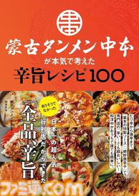 【Kindleで最大80％オフ】『がんばれ同期ちゃん』『淡島百景』『バトルマンガで歴史が超わかる本』『名馬を読む』などが季節先取りセールでお買い得