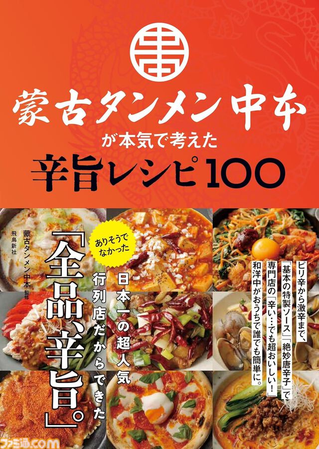 【Kindleで最大80％オフ】『がんばれ同期ちゃん』『淡島百景』『バトルマンガで歴史が超わかる本』『名馬を読む』などが季節先取りセールでお買い得