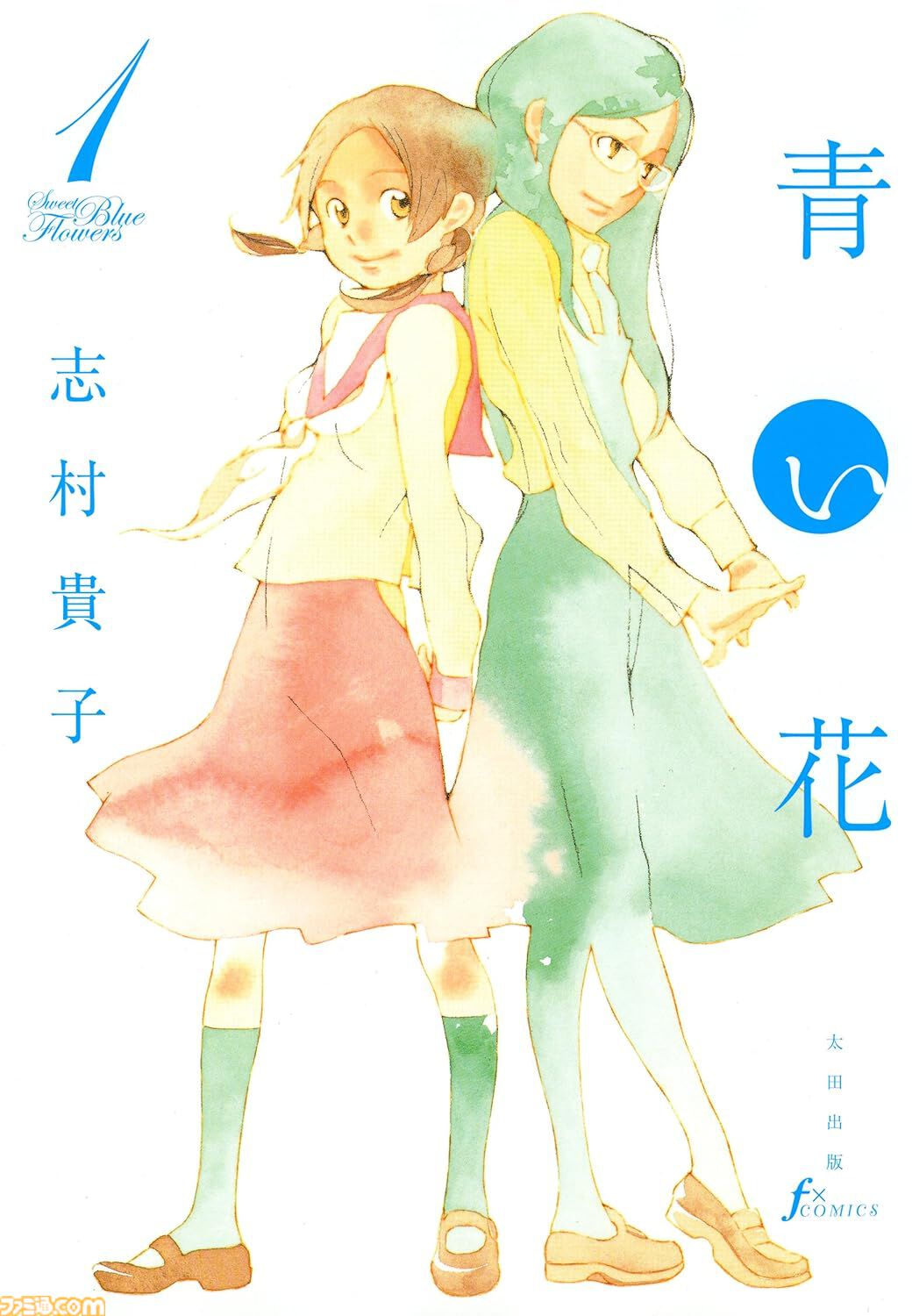 【Kindleで最大80％オフ】『がんばれ同期ちゃん』『淡島百景』『バトルマンガで歴史が超わかる本』『名馬を読む』などが季節先取りセールでお買い得