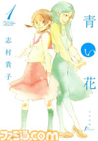 【Kindleで最大80％オフ】『がんばれ同期ちゃん』『淡島百景』『バトルマンガで歴史が超わかる本』『名馬を読む』などが季節先取りセールでお買い得