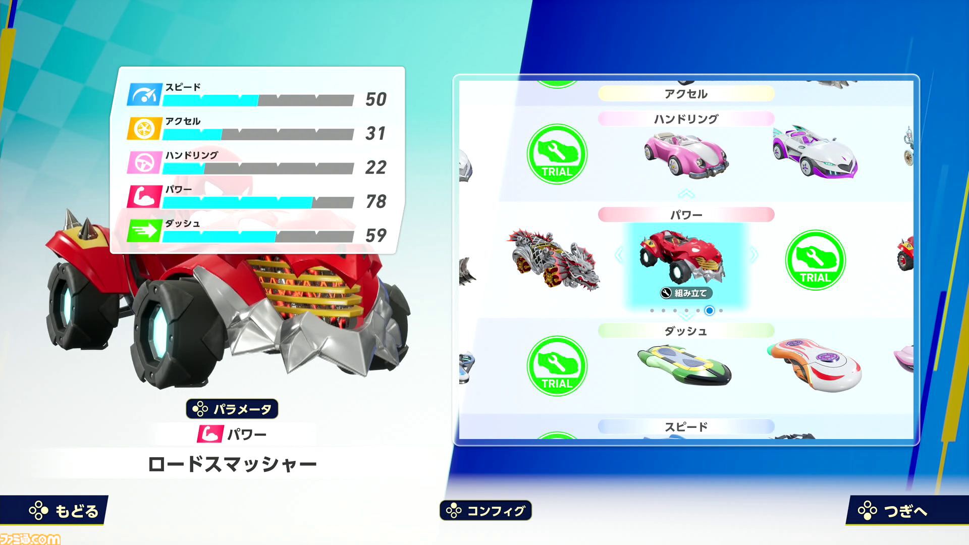 『ソニックレーシング クロスワールド』プレビュー。初音ミクのキュートな姿や春日一番の漢らしさも再現され、グランプリやレースパーク、タイムトライアルなど多彩なモードを体験！