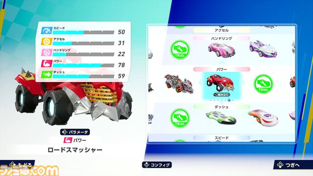 『ソニックレーシング クロスワールド』プレビュー。初音ミクのキュートな姿や春日一番の漢らしさも再現され、グランプリやレースパーク、タイムトライアルなど多彩なモードを体験！