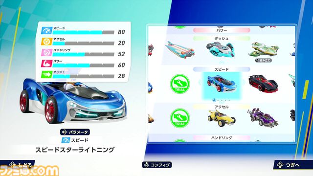 『ソニックレーシング クロスワールド』プレビュー。初音ミクのキュートな姿や春日一番の漢らしさも再現され、グランプリやレースパーク、タイムトライアルなど多彩なモードを体験！