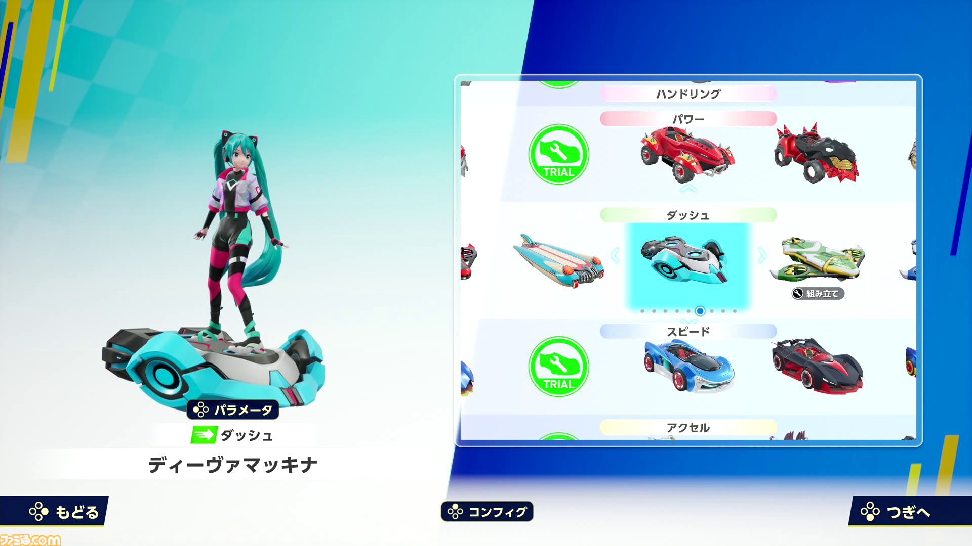 『ソニックレーシング クロスワールド』プレビュー。初音ミクのキュートな姿や春日一番の漢らしさも再現され、グランプリやレースパーク、タイムトライアルなど多彩なモードを体験！