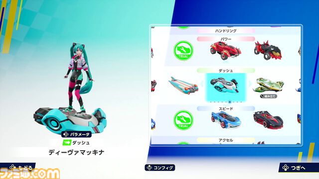 『ソニックレーシング クロスワールド』プレビュー。初音ミクのキュートな姿や春日一番の漢らしさも再現され、グランプリやレースパーク、タイムトライアルなど多彩なモードを体験！