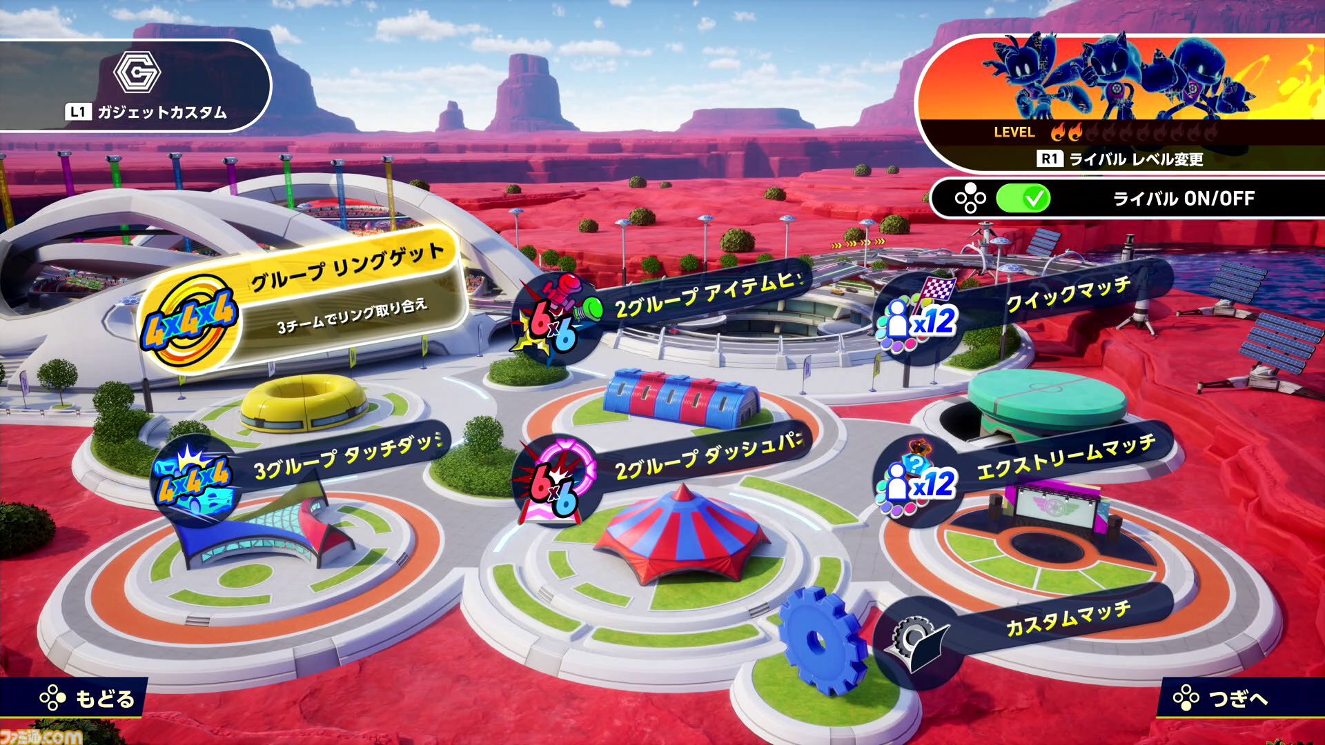 『ソニックレーシング クロスワールド』プレビュー。初音ミクのキュートな姿や春日一番の漢らしさも再現され、グランプリやレースパーク、タイムトライアルなど多彩なモードを体験！