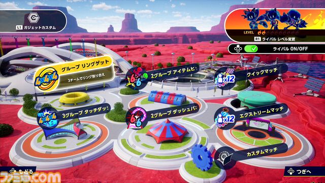 『ソニックレーシング クロスワールド』プレビュー。初音ミクのキュートな姿や春日一番の漢らしさも再現され、グランプリやレースパーク、タイムトライアルなど多彩なモードを体験！