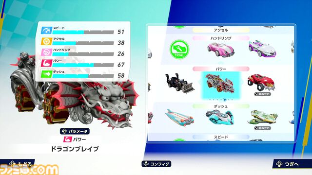 『ソニックレーシング クロスワールド』プレビュー。初音ミクのキュートな姿や春日一番の漢らしさも再現され、グランプリやレースパーク、タイムトライアルなど多彩なモードを体験！