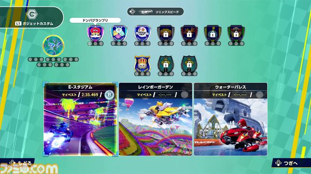 『ソニックレーシング クロスワールド』プレビュー。初音ミクのキュートな姿や春日一番の漢らしさも再現され、グランプリやレースパーク、タイムトライアルなど多彩なモードを体験！