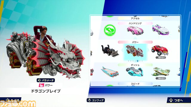 『ソニックレーシング クロスワールド』プレビュー。初音ミクのキュートな姿や春日一番の漢らしさも再現され、グランプリやレースパーク、タイムトライアルなど多彩なモードを体験！