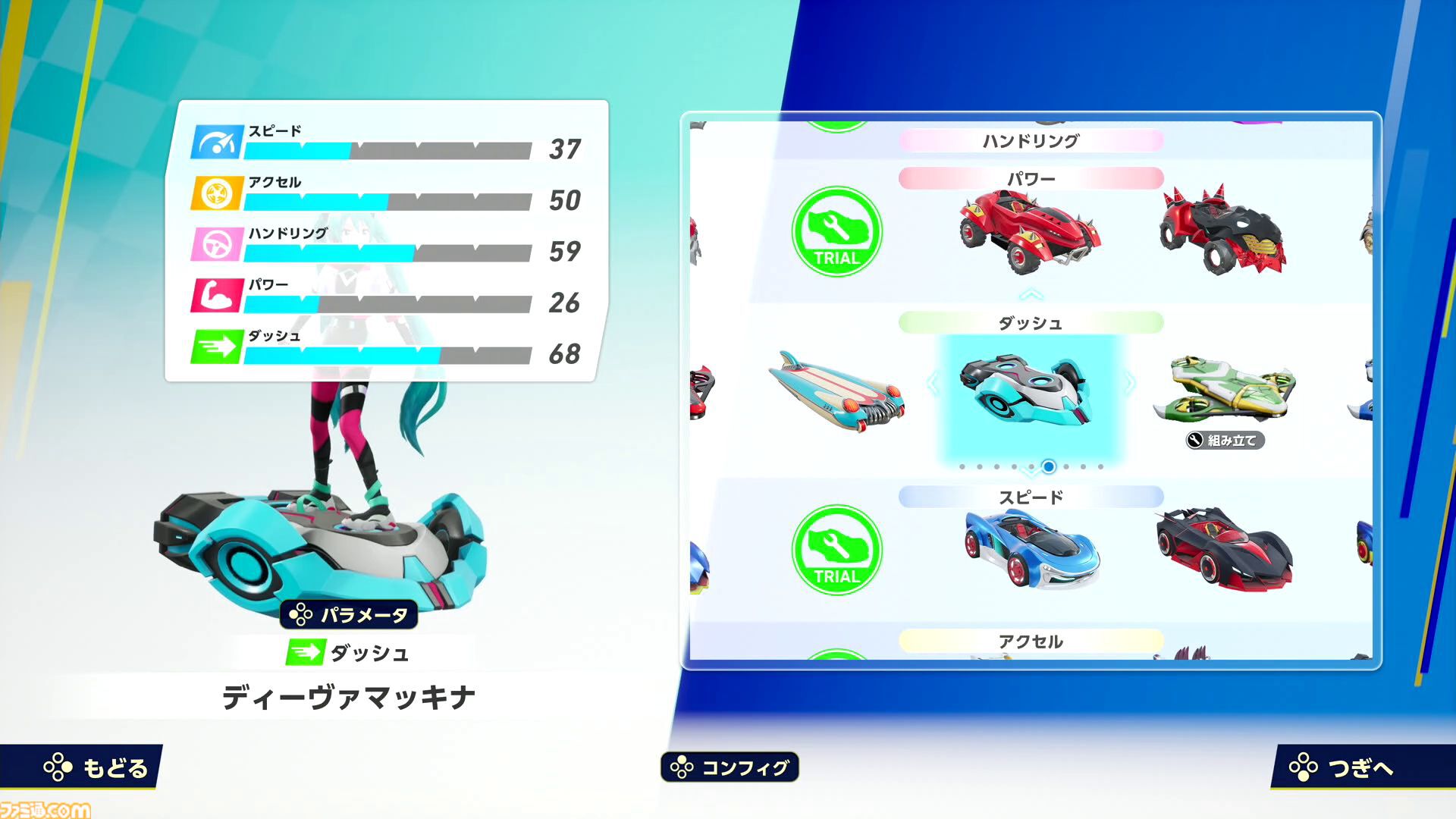 『ソニックレーシング クロスワールド』プレビュー。初音ミクのキュートな姿や春日一番の漢らしさも再現され、グランプリやレースパーク、タイムトライアルなど多彩なモードを体験！