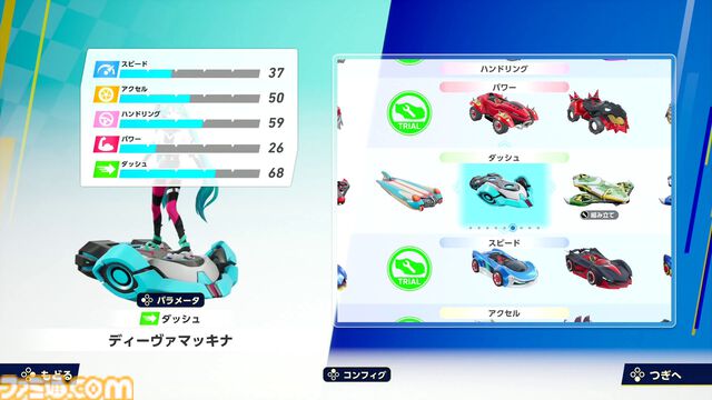 『ソニックレーシング クロスワールド』プレビュー。初音ミクのキュートな姿や春日一番の漢らしさも再現され、グランプリやレースパーク、タイムトライアルなど多彩なモードを体験！