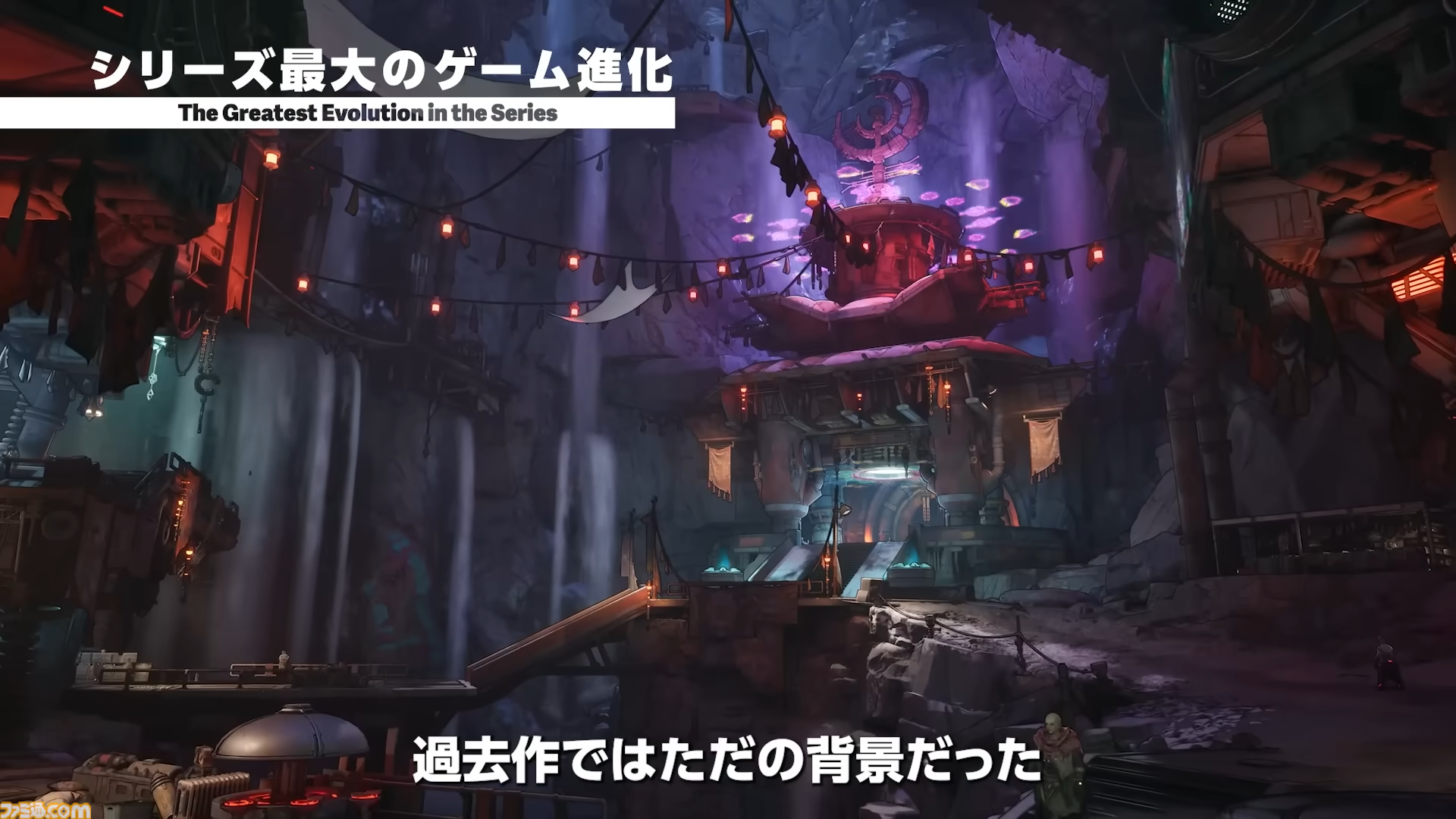 『ボーダーランズ』シリーズをひと言でいうなら「ヒャッハー！」。暴力と混沌に満ちた惑星で未知のお宝“ヴォルト”を追う、最高にハイテンションな冒険譚