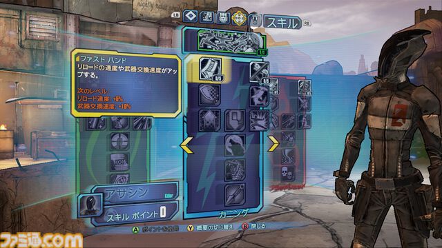 『ボーダーランズ』シリーズをひと言でいうなら「ヒャッハー！」。暴力と混沌に満ちた惑星で未知のお宝“ヴォルト”を追う、最高にハイテンションな冒険譚