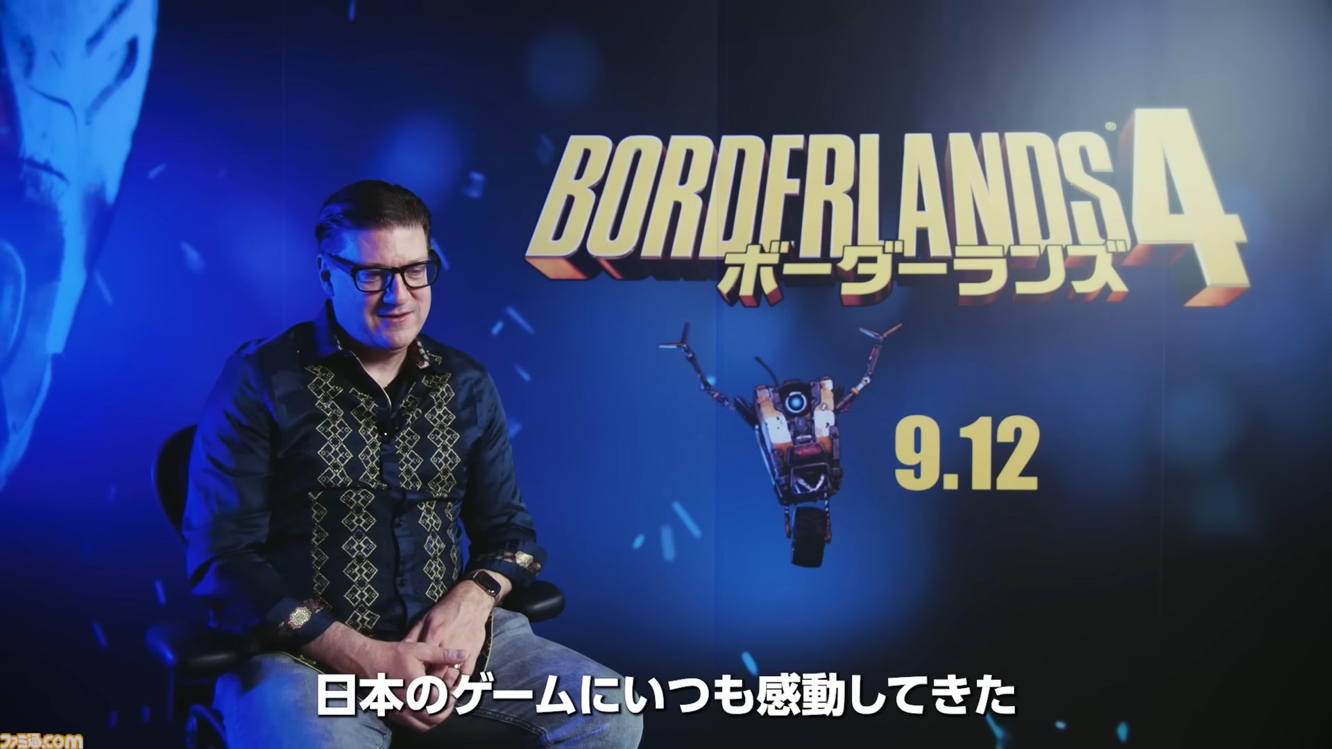 『ボーダーランズ』シリーズをひと言でいうなら「ヒャッハー！」。暴力と混沌に満ちた惑星で未知のお宝“ヴォルト”を追う、最高にハイテンションな冒険譚