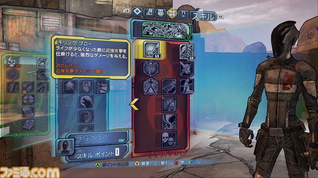 『ボーダーランズ』シリーズをひと言でいうなら「ヒャッハー！」。暴力と混沌に満ちた惑星で未知のお宝“ヴォルト”を追う、最高にハイテンションな冒険譚