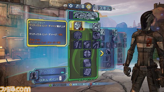 『ボーダーランズ』シリーズをひと言でいうなら「ヒャッハー！」。暴力と混沌に満ちた惑星で未知のお宝“ヴォルト”を追う、最高にハイテンションな冒険譚