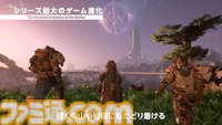 『ボーダーランズ』シリーズをひと言でいうなら「ヒャッハー！」。暴力と混沌に満ちた惑星で未知のお宝“ヴォルト”を追う、最高にハイテンションな冒険譚