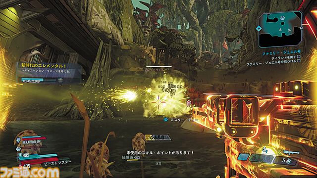 『ボーダーランズ』シリーズをひと言でいうなら「ヒャッハー！」。暴力と混沌に満ちた惑星で未知のお宝“ヴォルト”を追う、最高にハイテンションな冒険譚