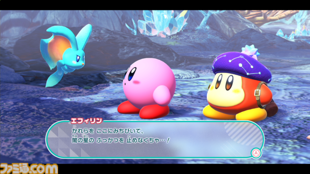 Switch2『星のカービィ ディスカバリー＋スターリーワールド』レビュー。流星の力で一変した世界を舞台に、バネやはぐるまを一生懸命ほおばりながら突き進んでいく爽快で愛らしいカービィの新たな冒険が開幕
