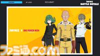 『フォートナイト』ワンパンマンコラボが8月27日開催。サイタマ、ジェノス、タツマキのビジュアル公開。『ロケットリーグ』『フォールガイズ』と合わせた3連コラボ