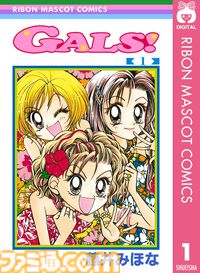 【Kindleで実質半額】『ハニーレモンソーダ』『ちびまる子ちゃん』『さよならミニスカート』『アニマル横町』などりぼん作品が最大50％ポイント還元