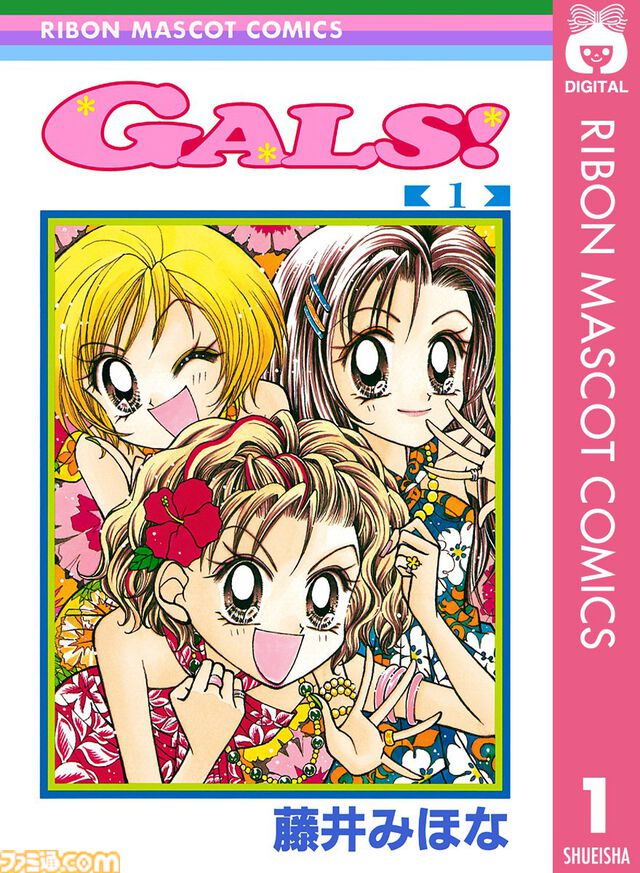【Kindleで実質半額】『ハニーレモンソーダ』『ちびまる子ちゃん』『さよならミニスカート』『アニマル横町』などりぼん作品が最大50％ポイント還元