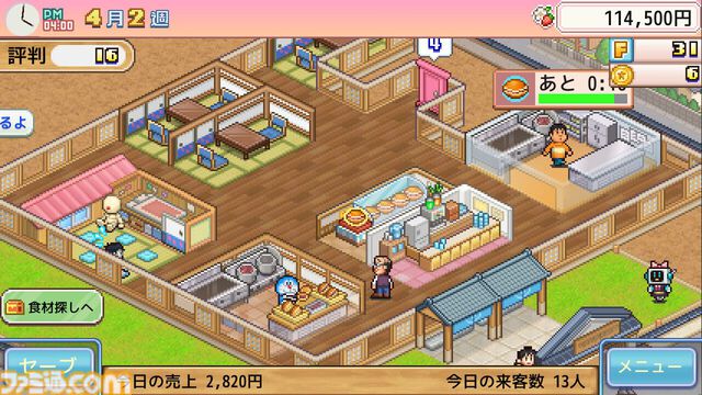 『ドラえもんのどら焼き屋さん物語』1周年。お菓子作りに食材探しにと大忙し。どんどん発展していくお店と広がる藤子・F・不二雄キャラクターの輪にワクワクが止まらなくてボエ～♪【今日は何の日？】