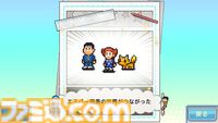 『ドラえもんのどら焼き屋さん物語』1周年。お菓子作りに食材探しにと大忙し。どんどん発展していくお店と広がる藤子・F・不二雄キャラクターの輪にワクワクが止まらなくてボエ～♪【今日は何の日？】