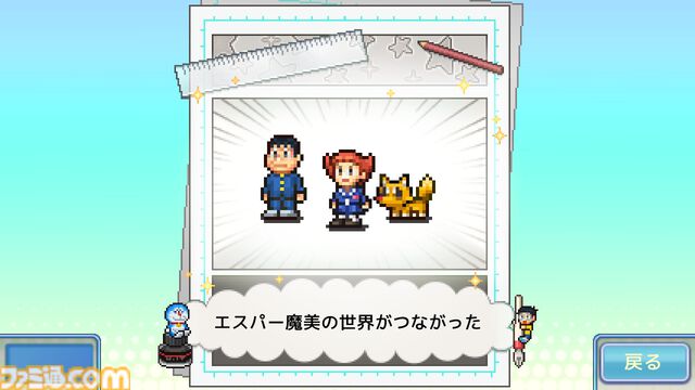 『ドラえもんのどら焼き屋さん物語』1周年。お菓子作りに食材探しにと大忙し。どんどん発展していくお店と広がる藤子・F・不二雄キャラクターの輪にワクワクが止まらなくてボエ～♪【今日は何の日？】