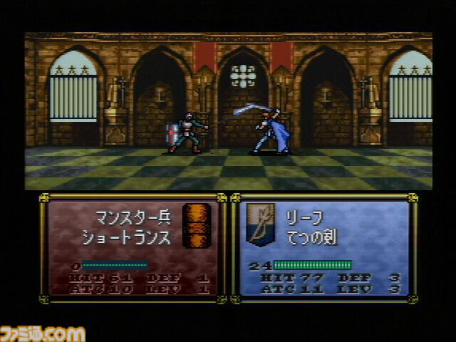 ファイアーエムブレム トラキア776 プリライト版 スーパーファミコン『ファイアーエムブレム トラキア776