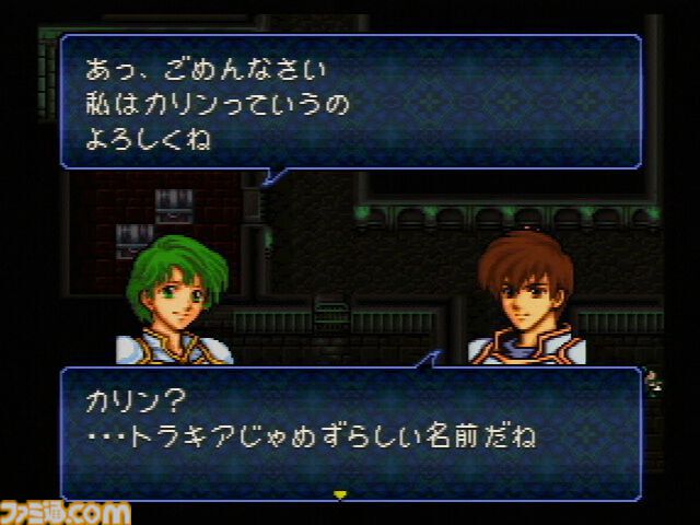 ファイアーエムブレム トラキア776』が発売された日。シリーズ屈指の